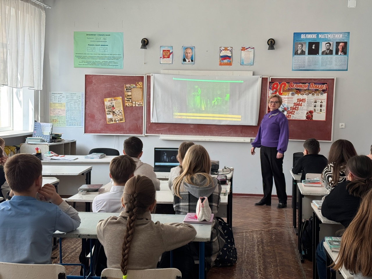 Читаем детям о войне.