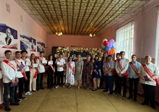 ВЫПУСКНОЙ 2025.