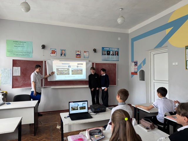 Интерактивный урок «Мошенники в цифровом мире».