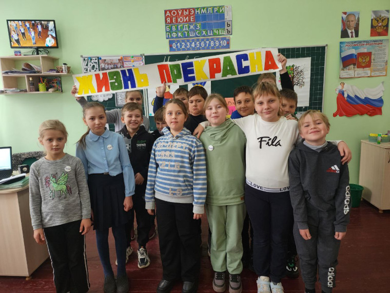 Единый урок по профилактике наркомании «Я выбираю жизнь».